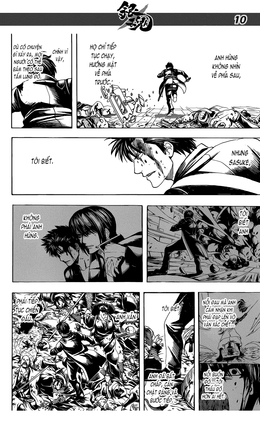 Chapter 641