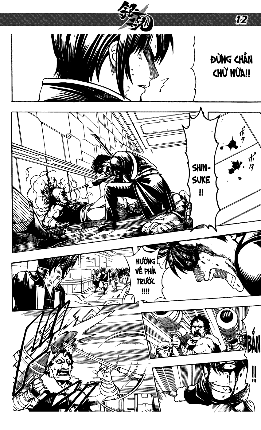 Chapter 641