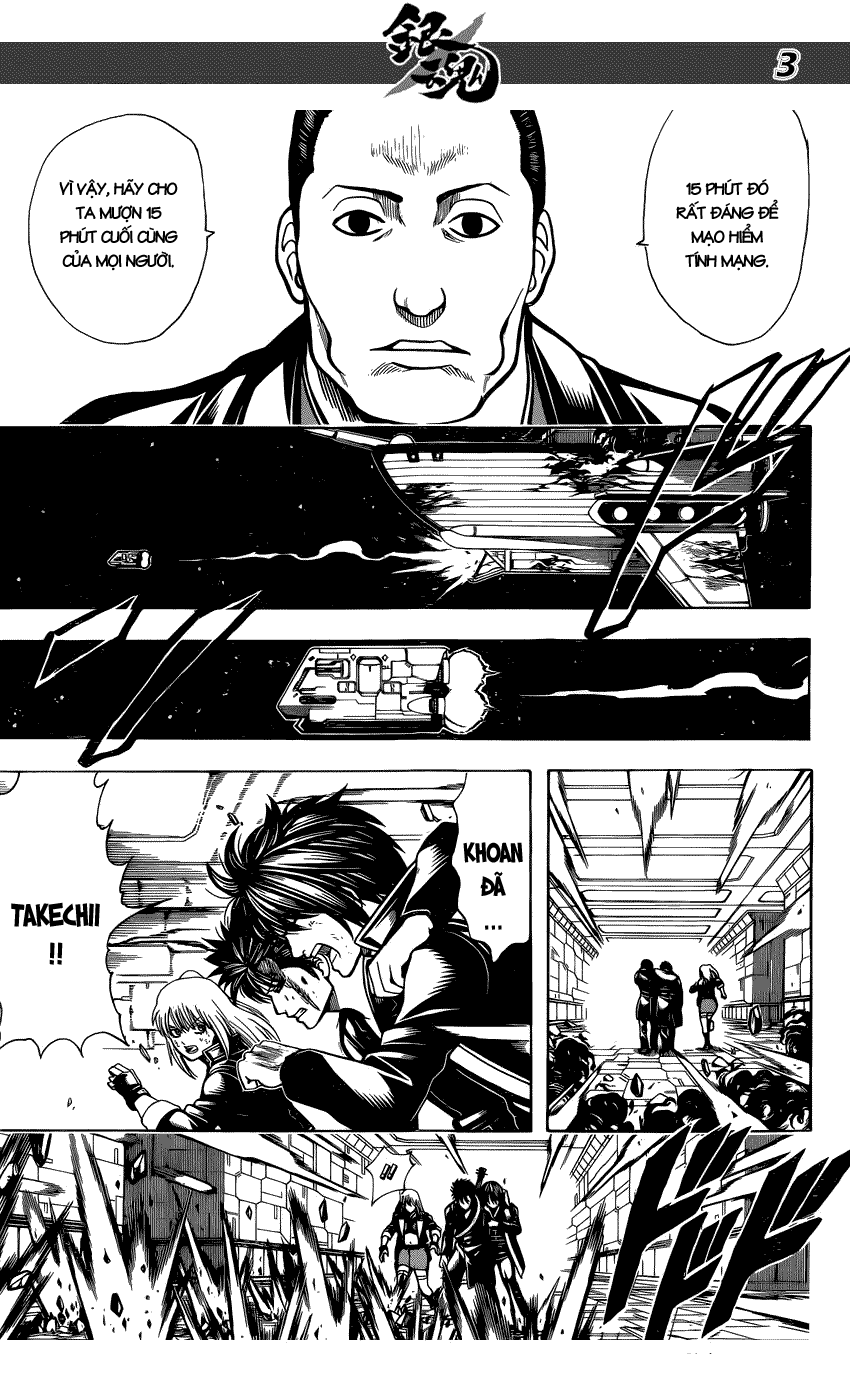 Chapter 641