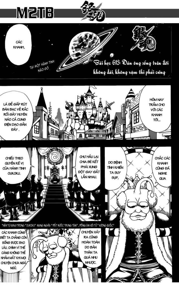 Chapter 613