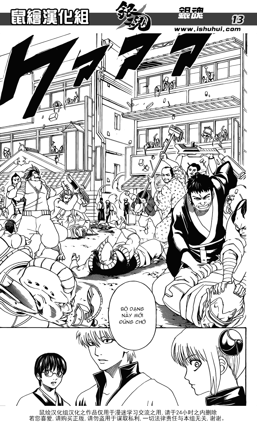 Chapter 598