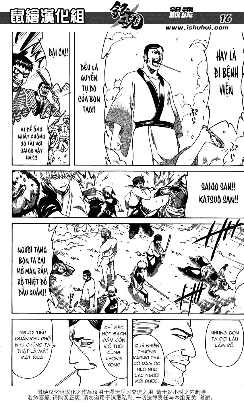 Chapter 598