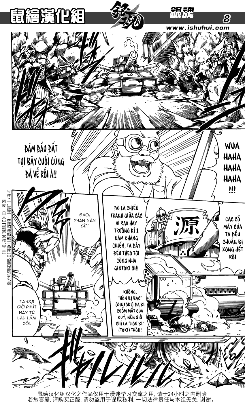 Chapter 598