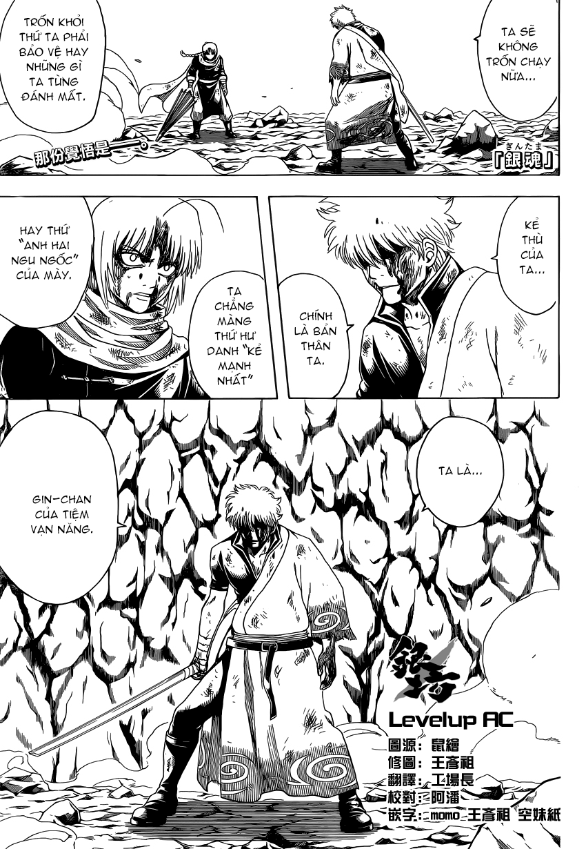 Chapter 586