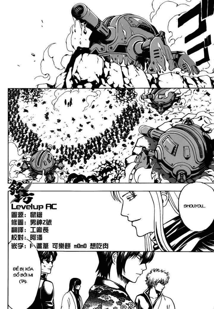 Chapter 574