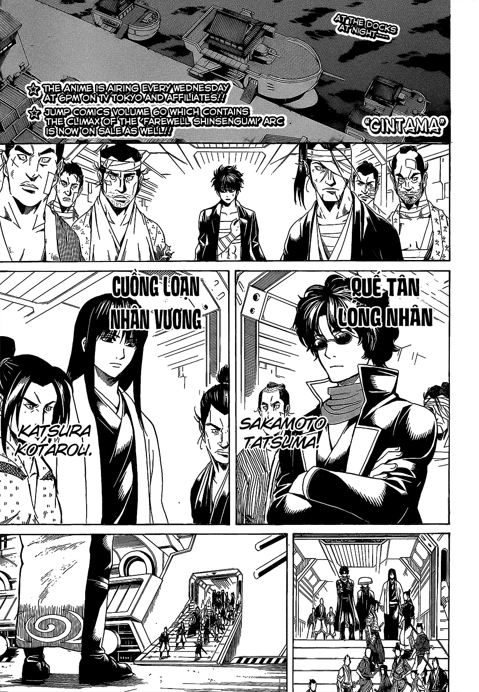 Chapter 557