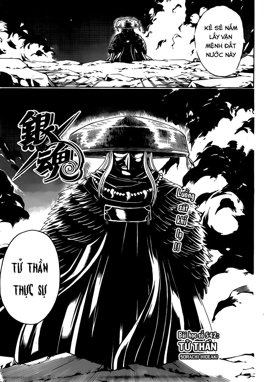 Chapter 542