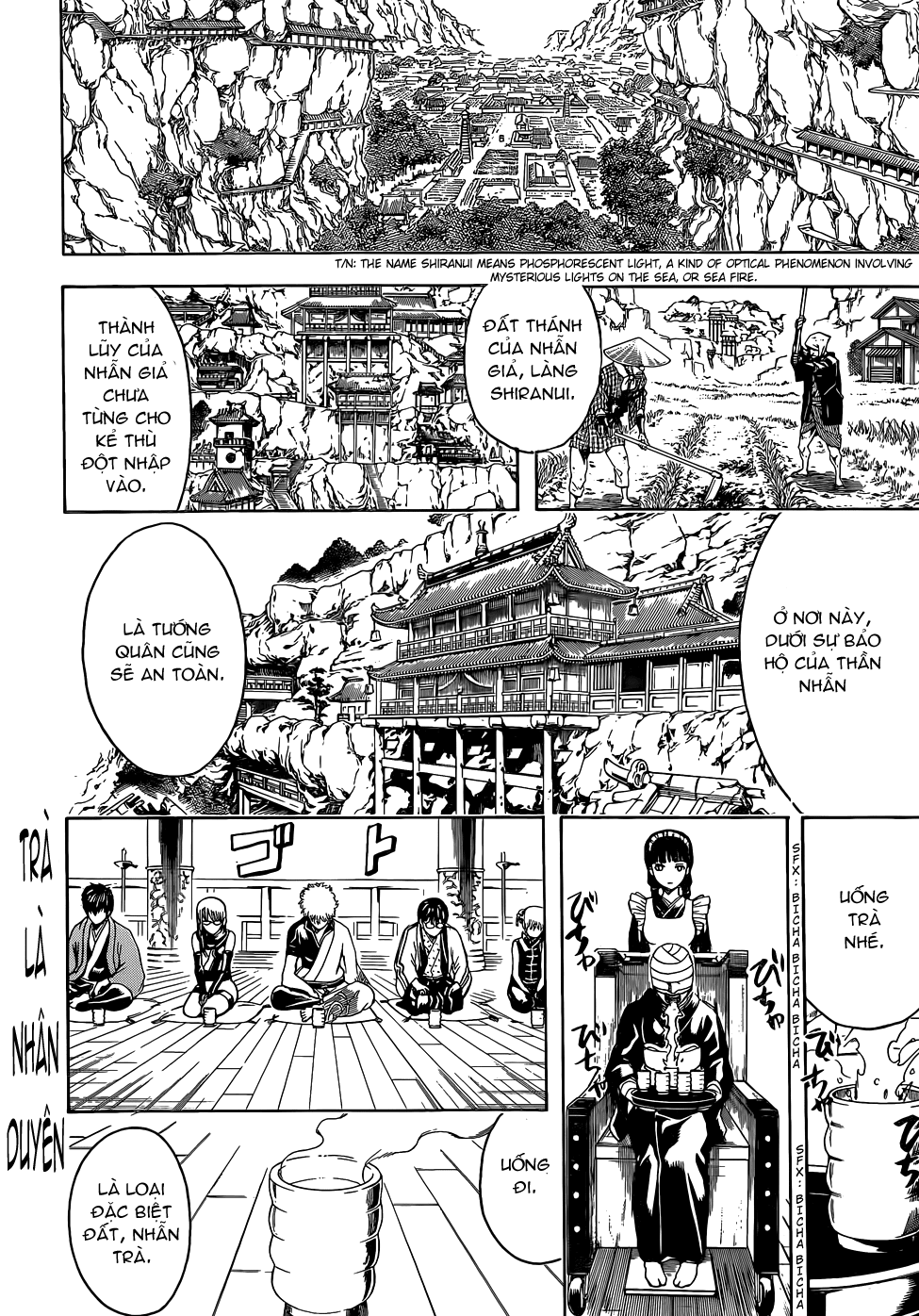 Chapter 507