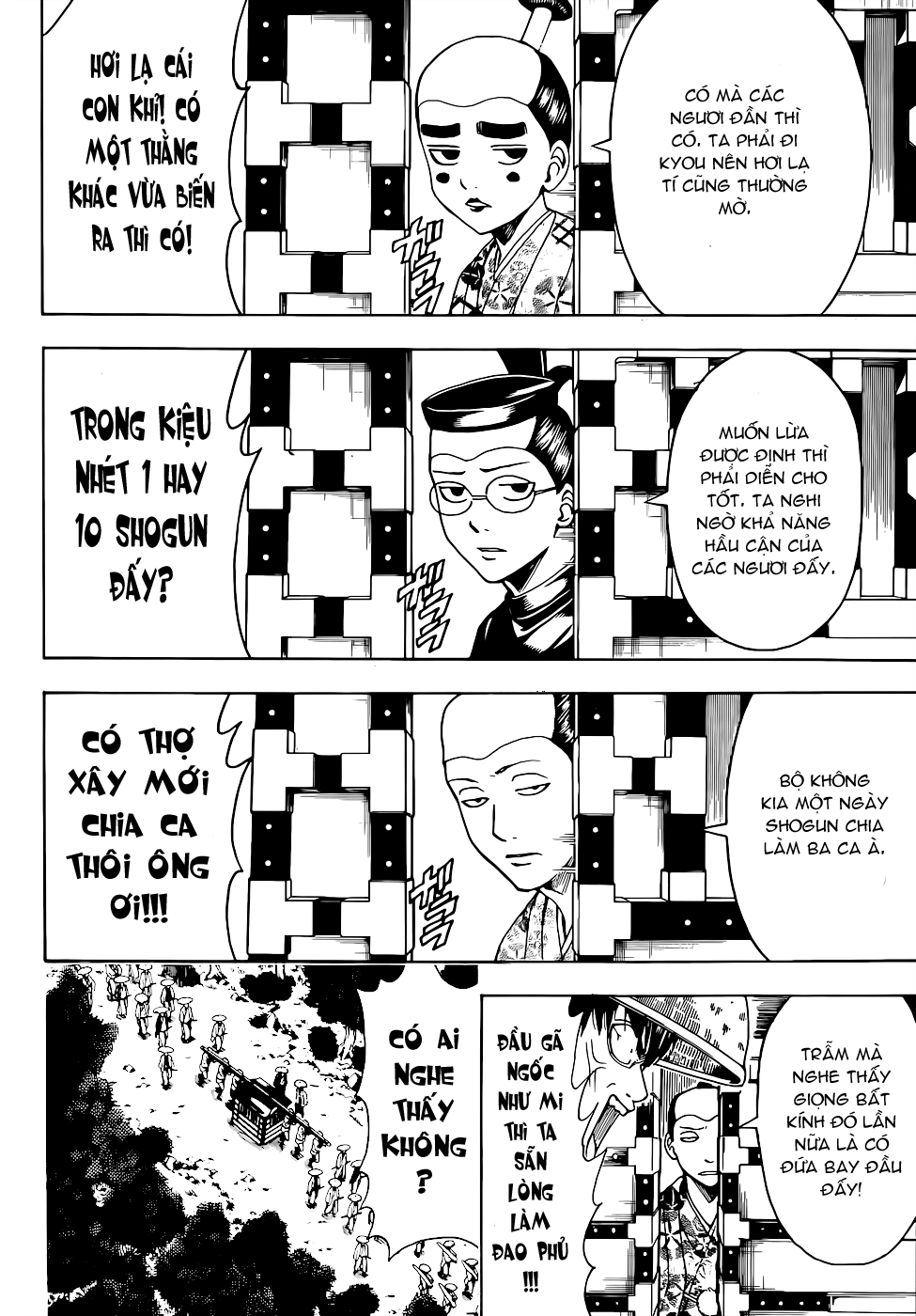 Chapter 503