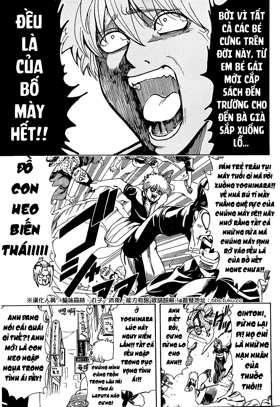 Chapter 493