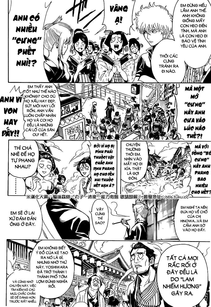 Chapter 493