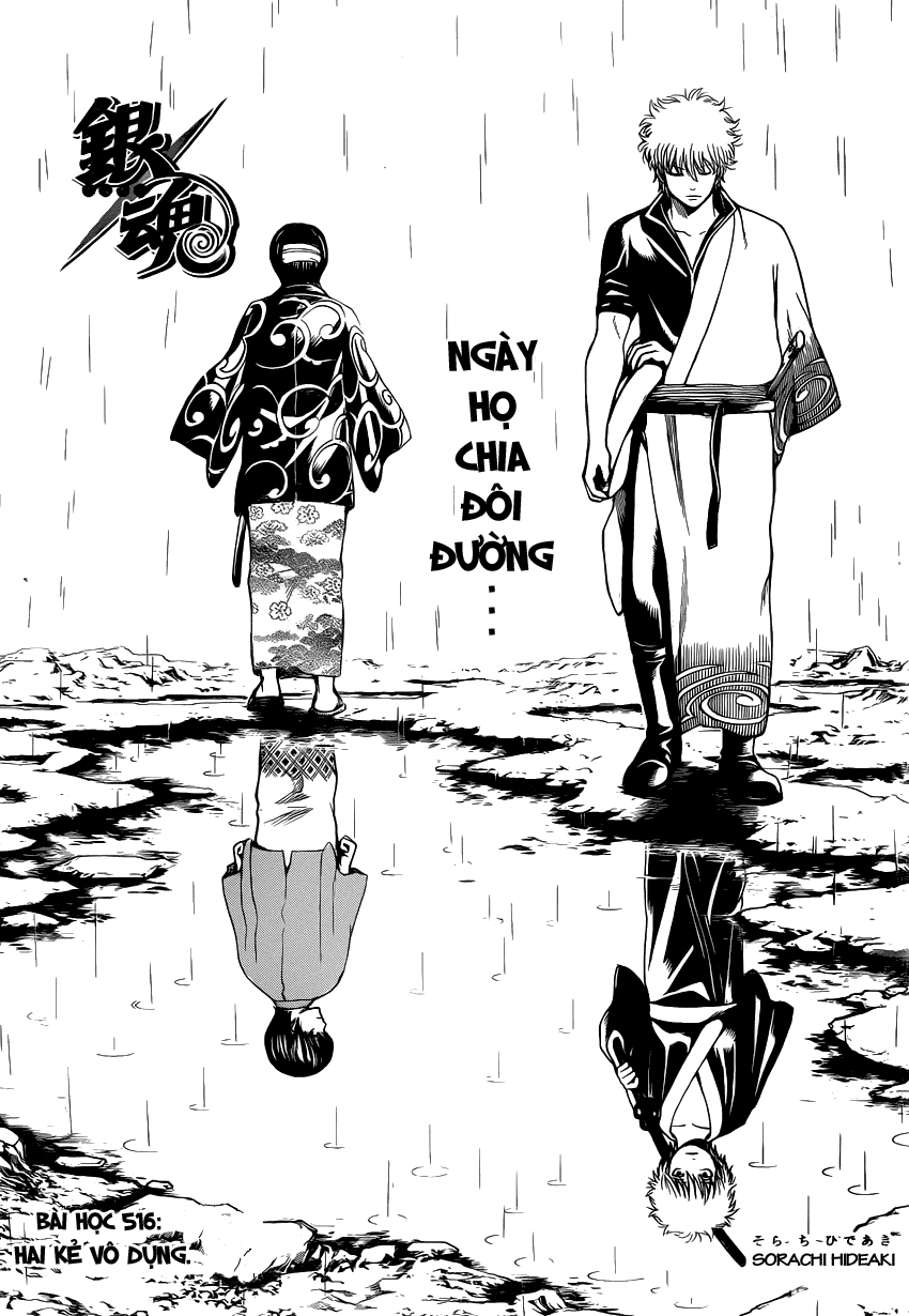 Chapter 491