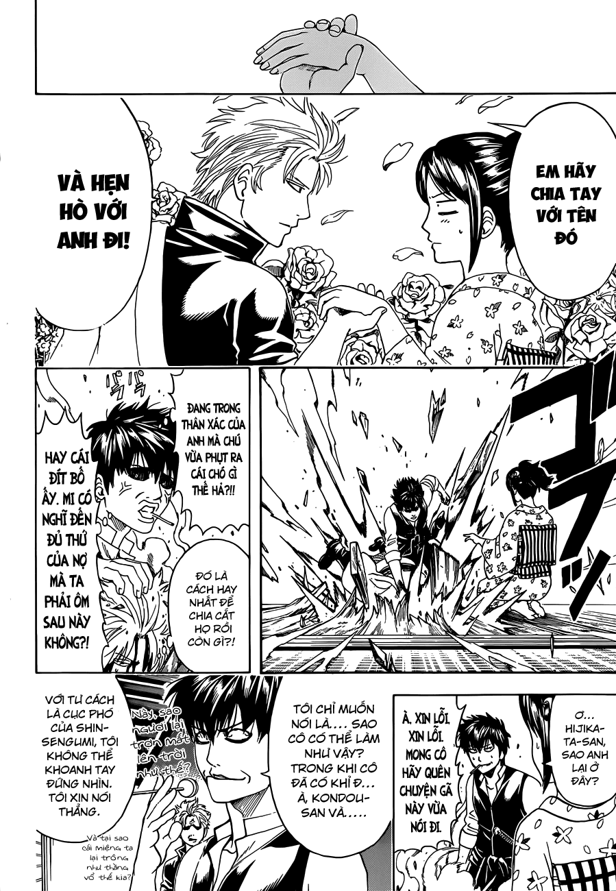 Chapter 474