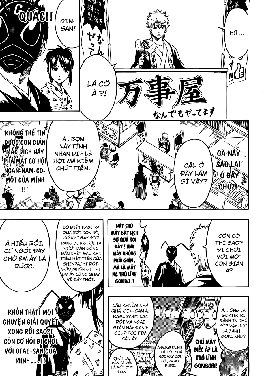 Chapter 460