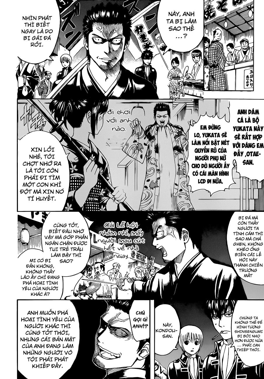 Chapter 460