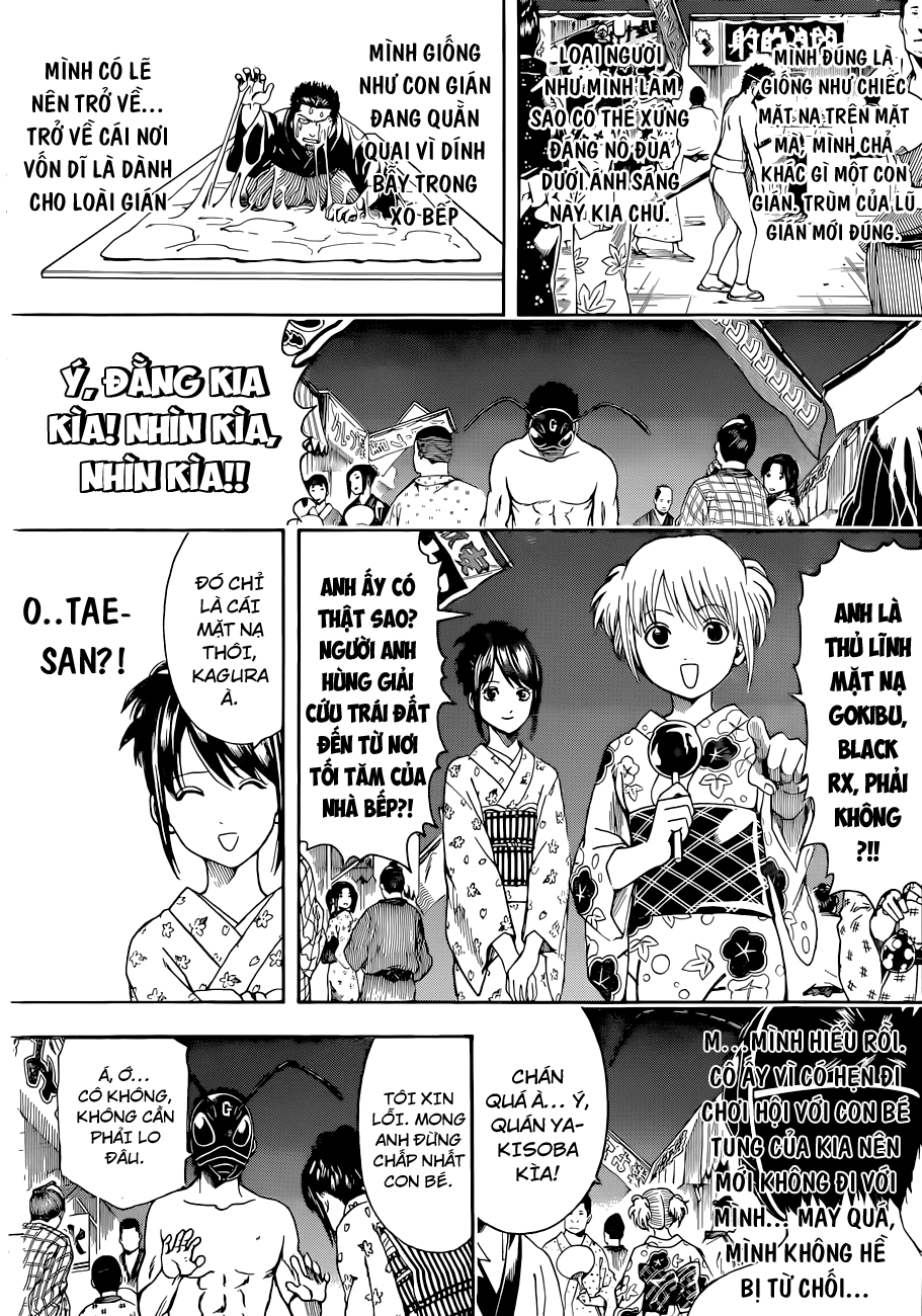 Chapter 460