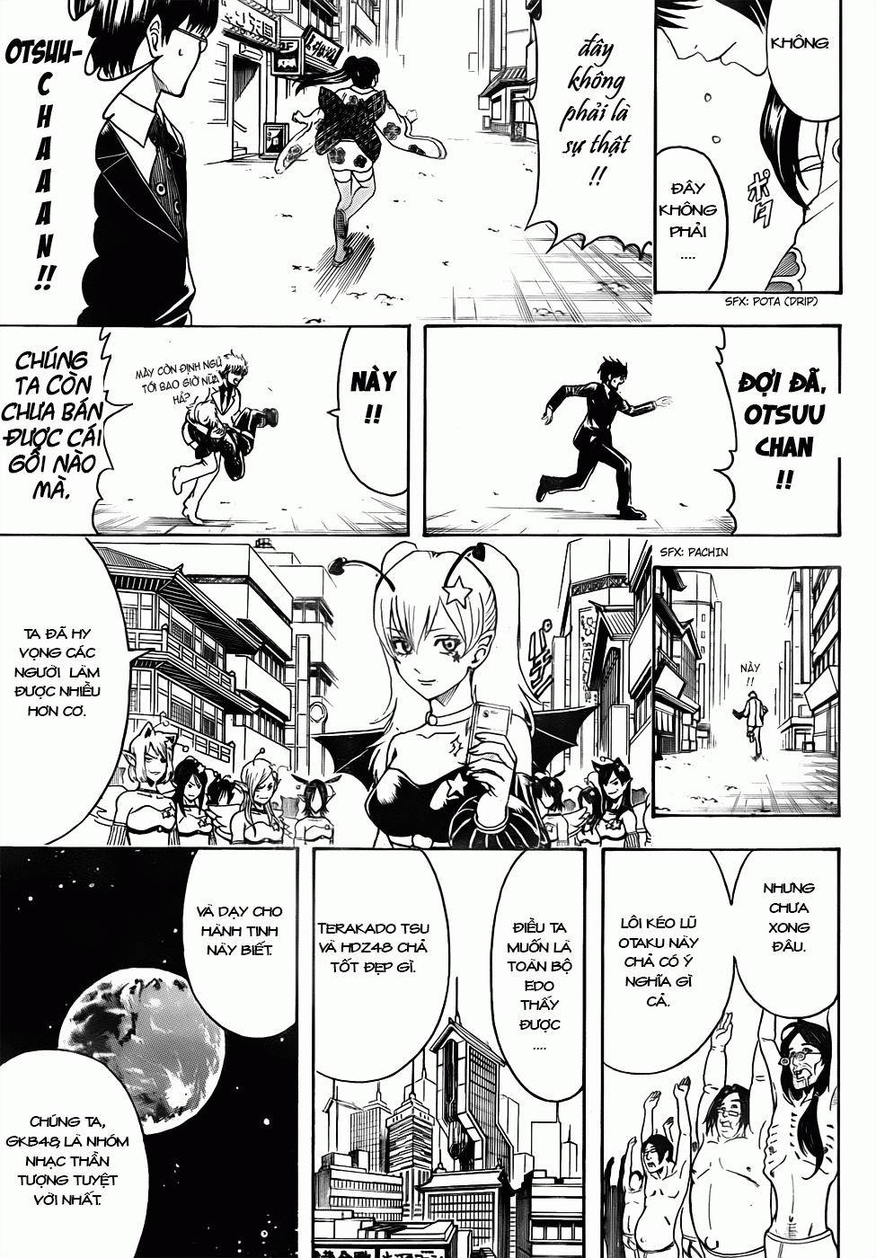 Chapter 446