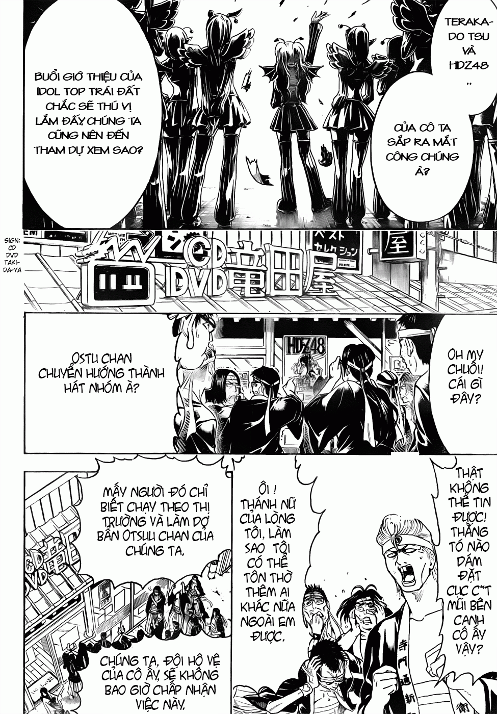 Chapter 446