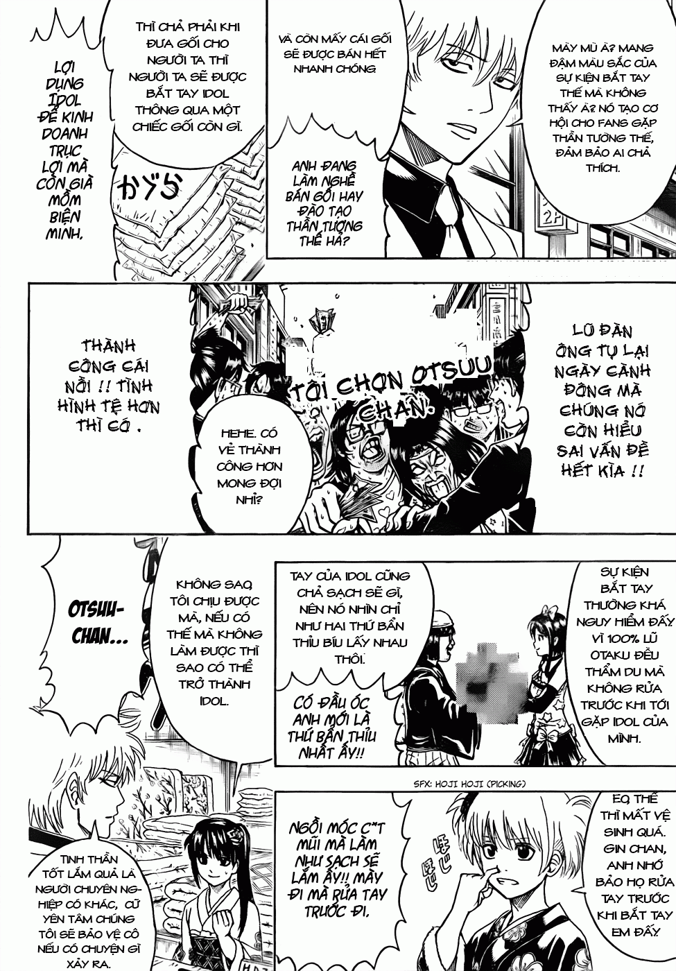 Chapter 446