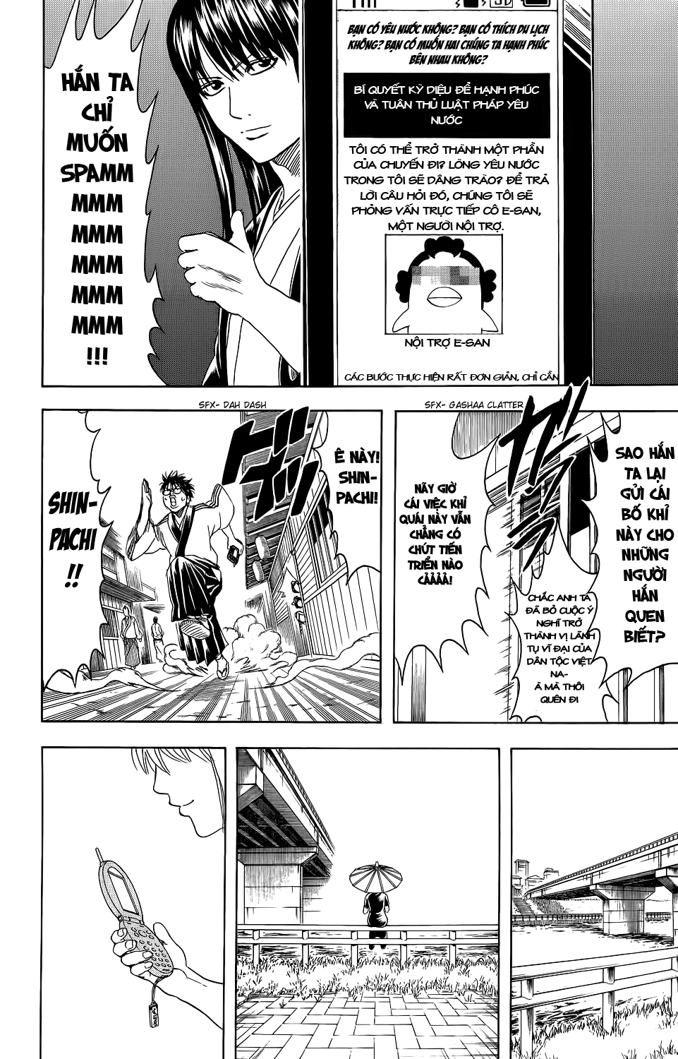 Chapter 351