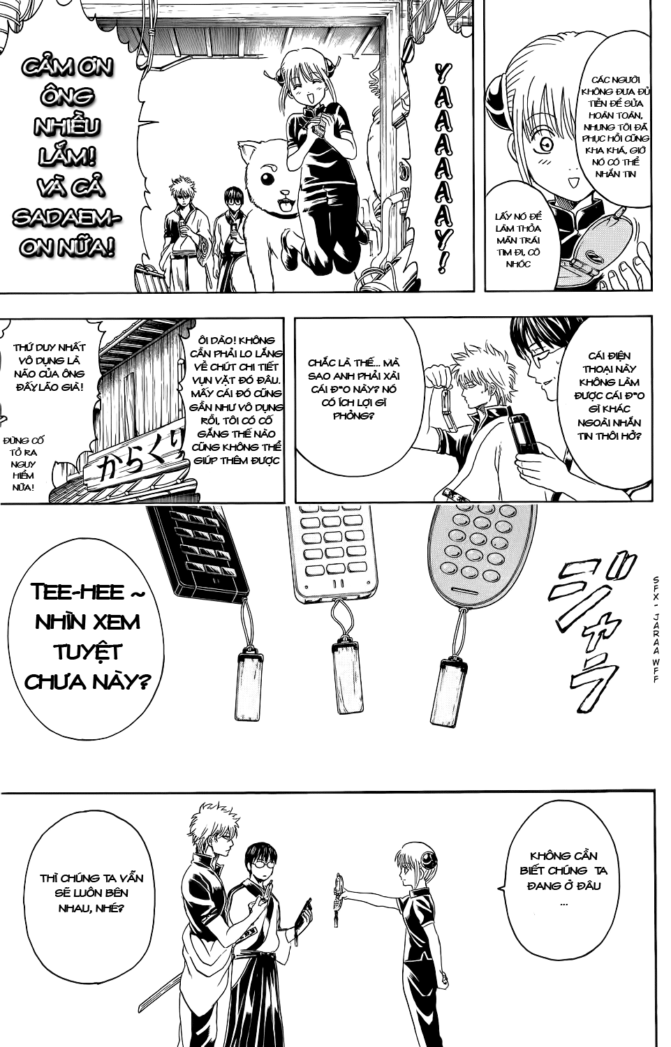 Chapter 351