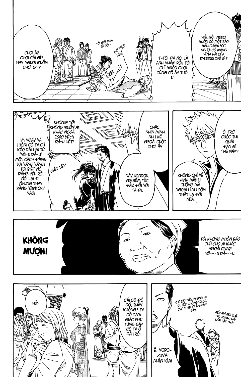 Chapter 348