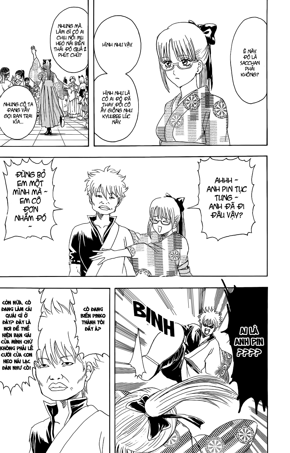 Chapter 348