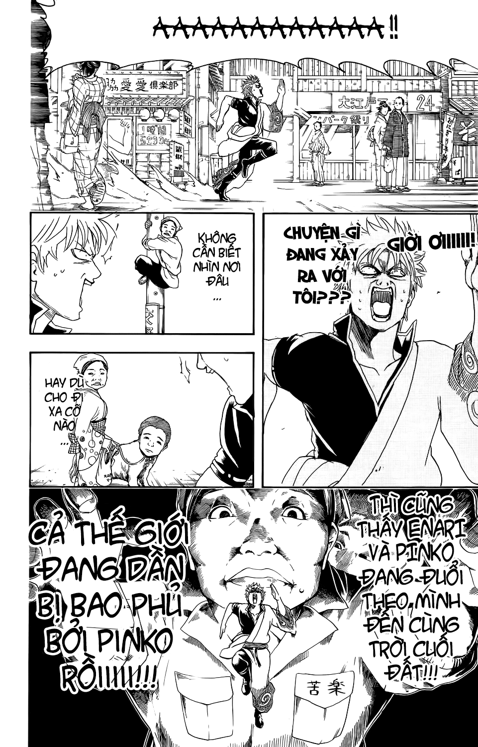 Chapter 348