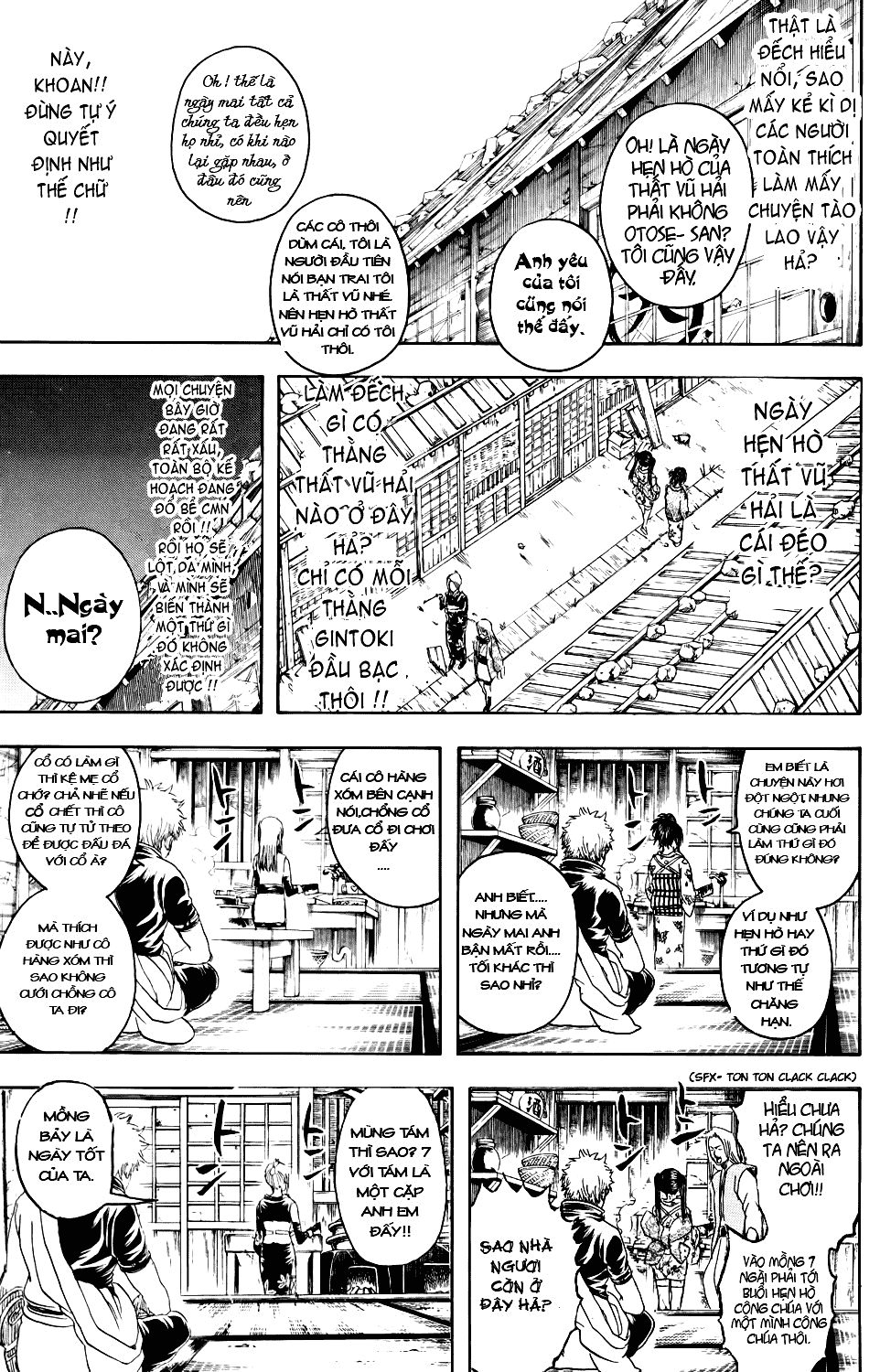 Chapter 338