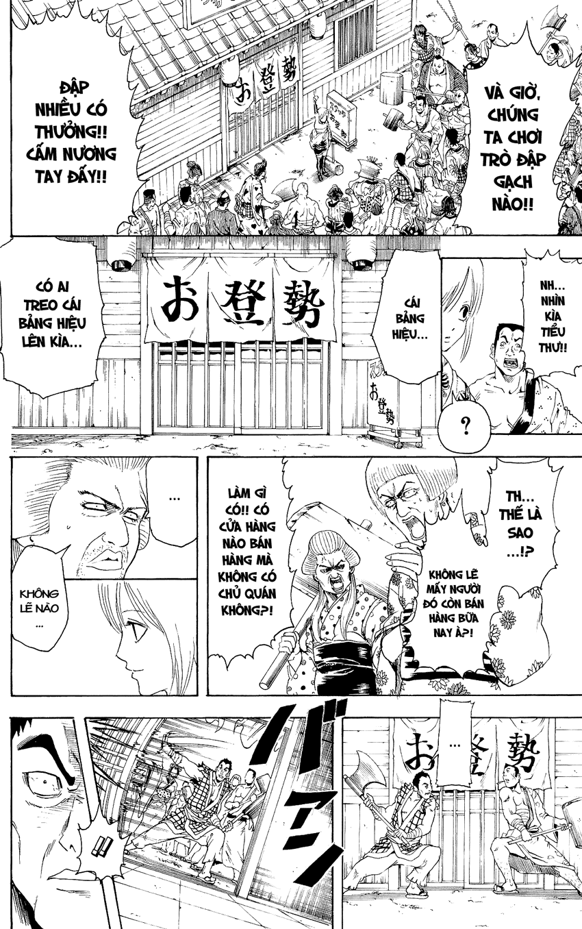 Chapter 302