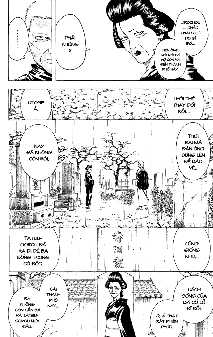 Chapter 300