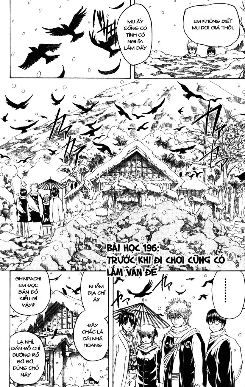 Chapter 196