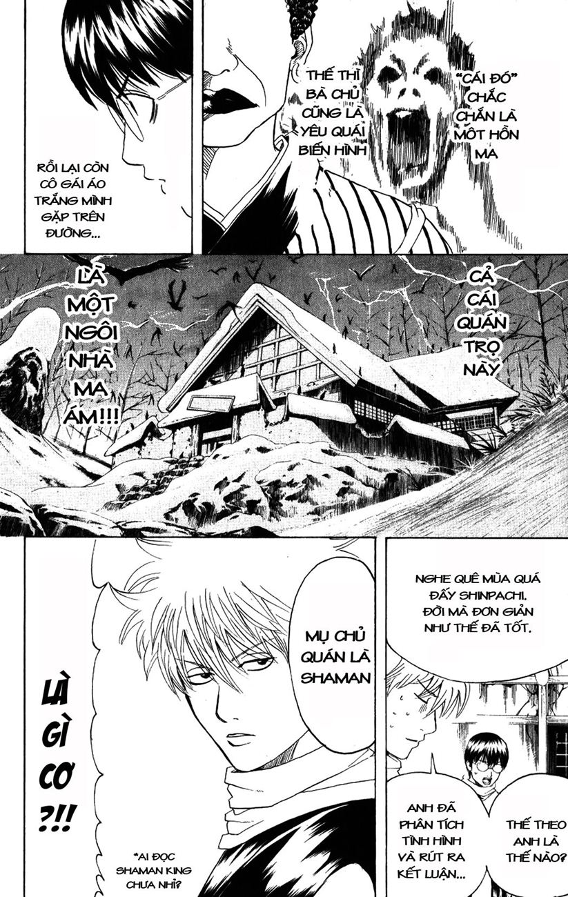 Chapter 196