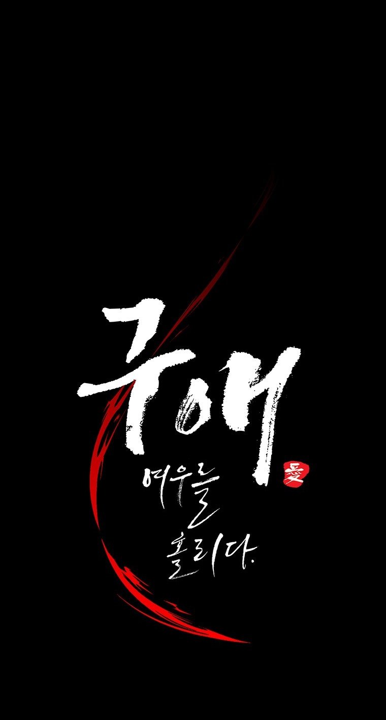 Chapter 38.2