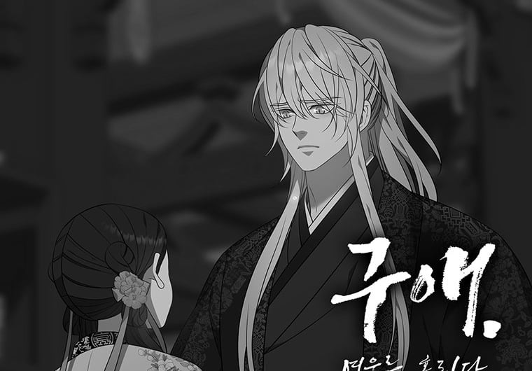Chapter 38.2