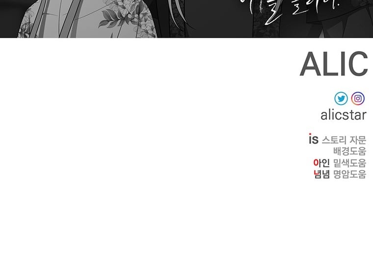 Chapter 38.2