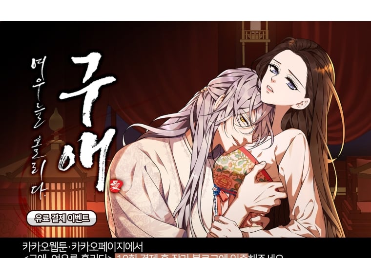 Chapter 38.2