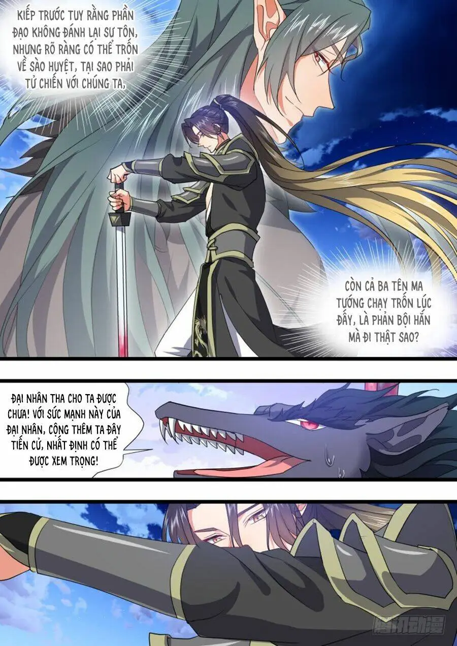 Chapter 281