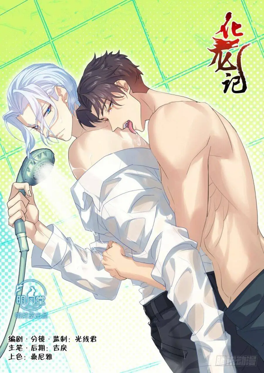 Chapter 279