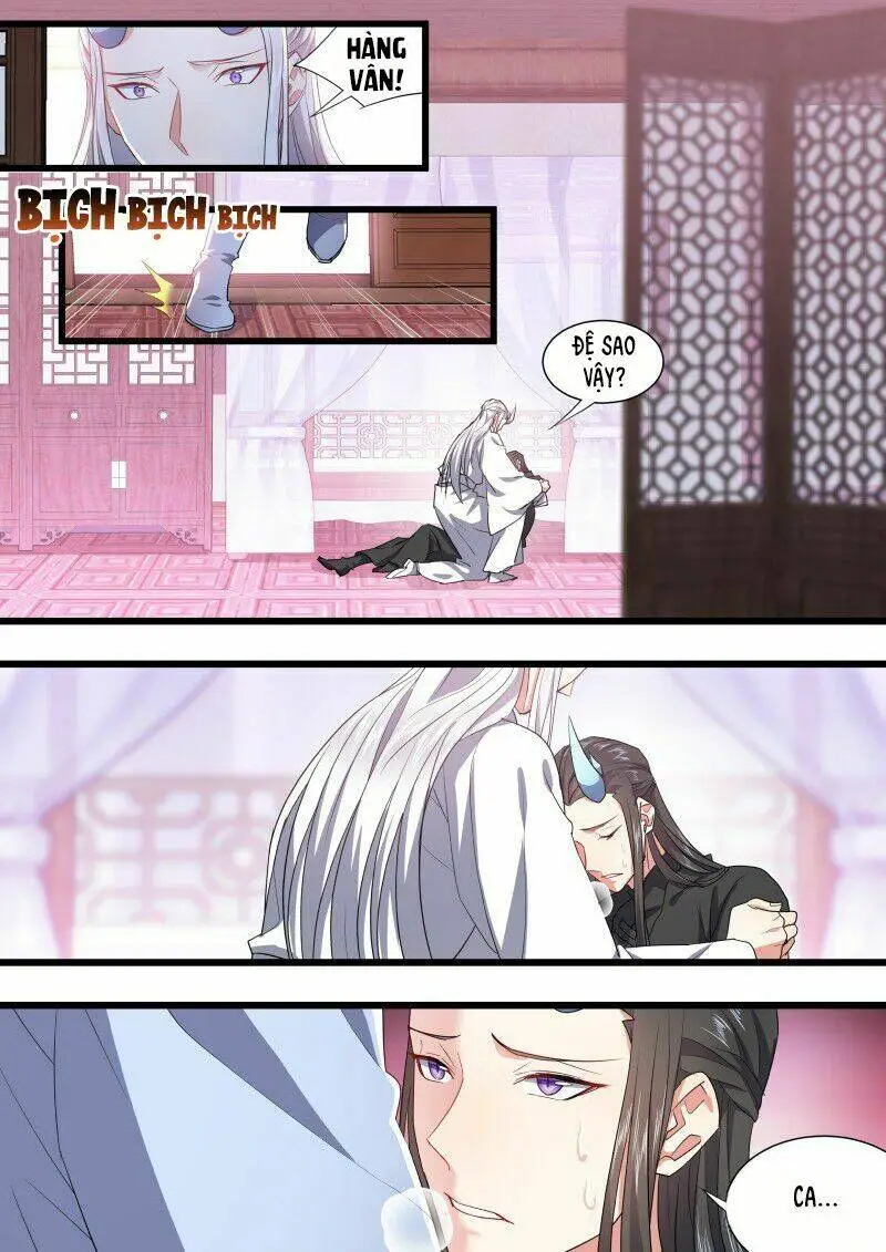 Chapter 267