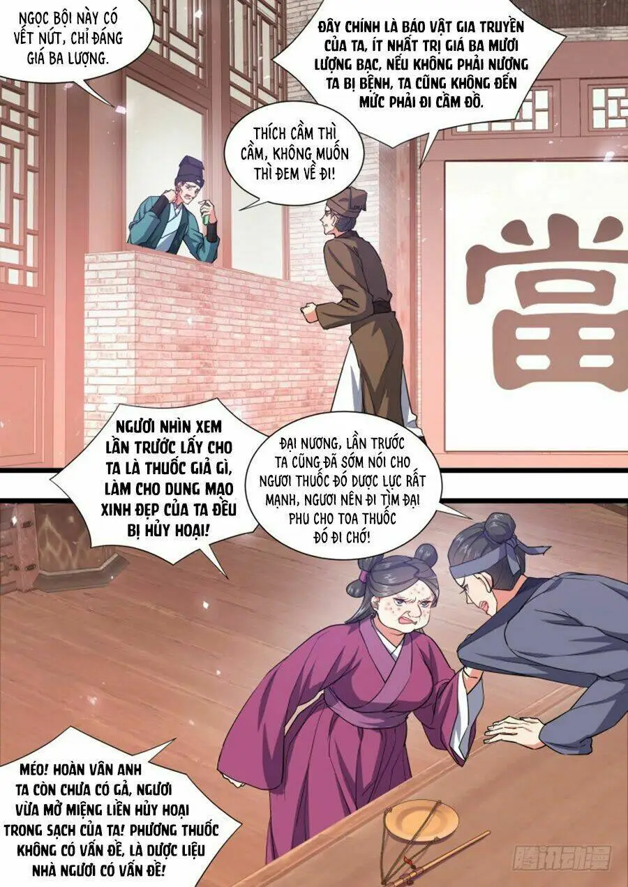 Chapter 264
