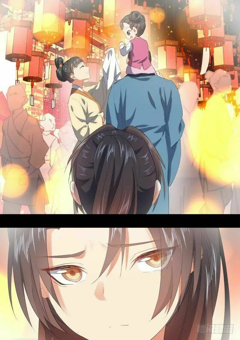 Chapter 255