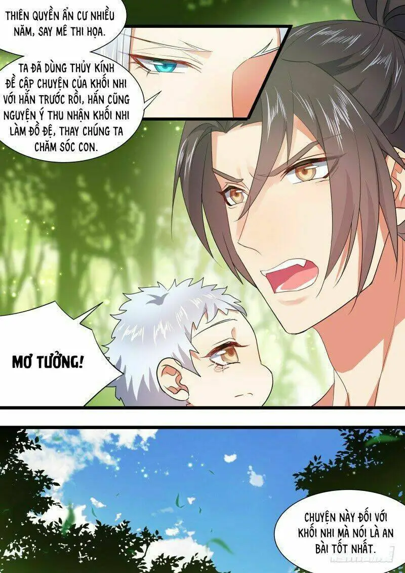 Chapter 255