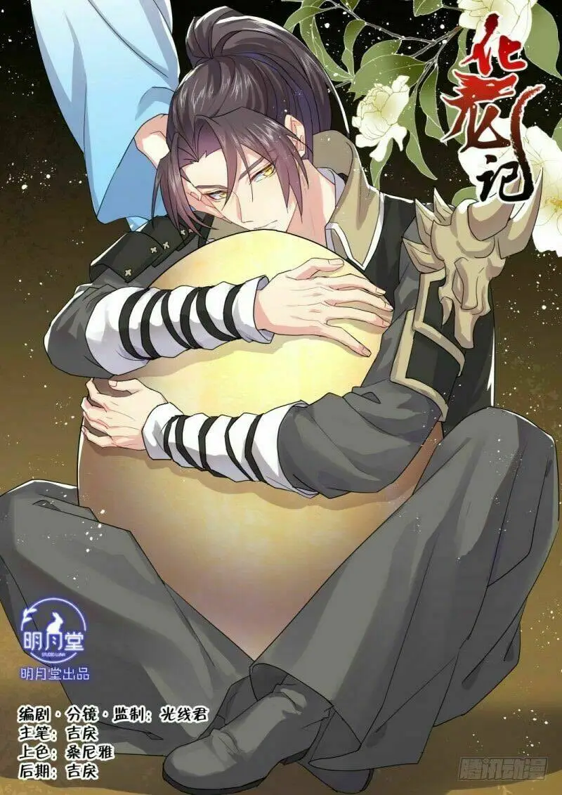 Chapter 250