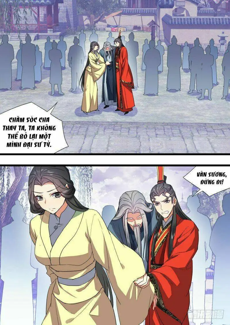 Chapter 248