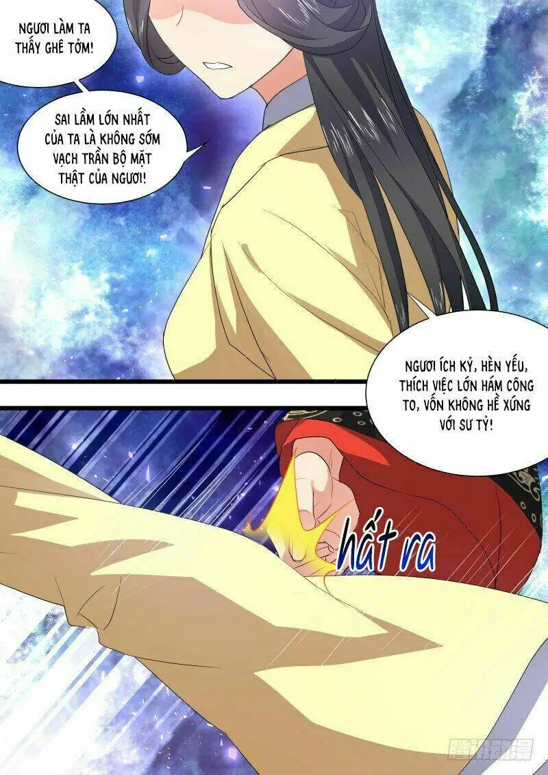 Chapter 248