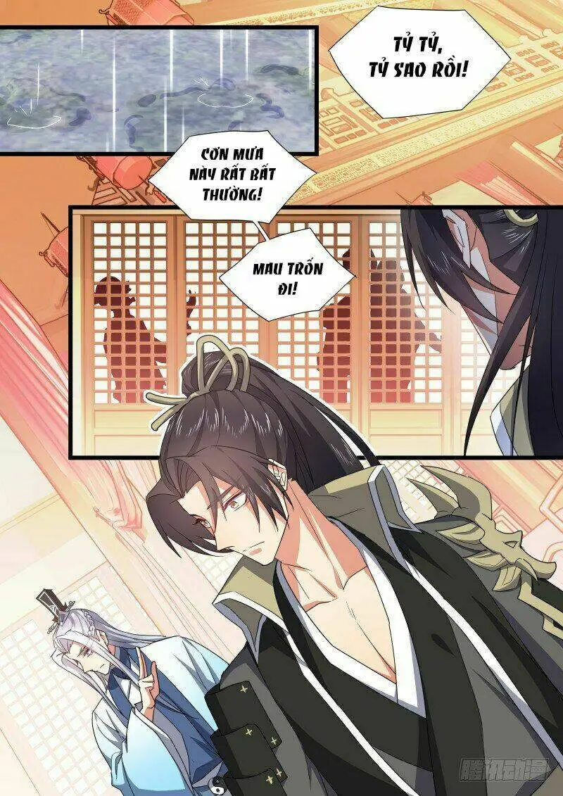 Chapter 248