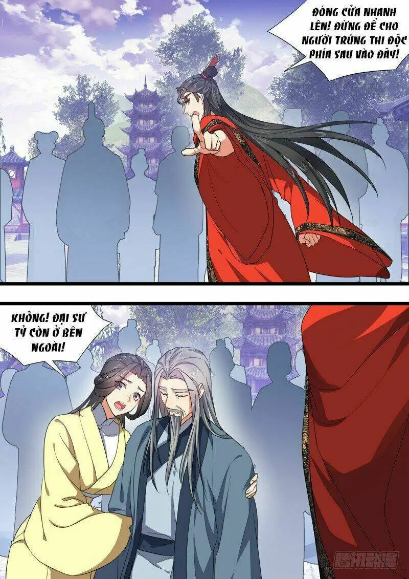Chapter 248