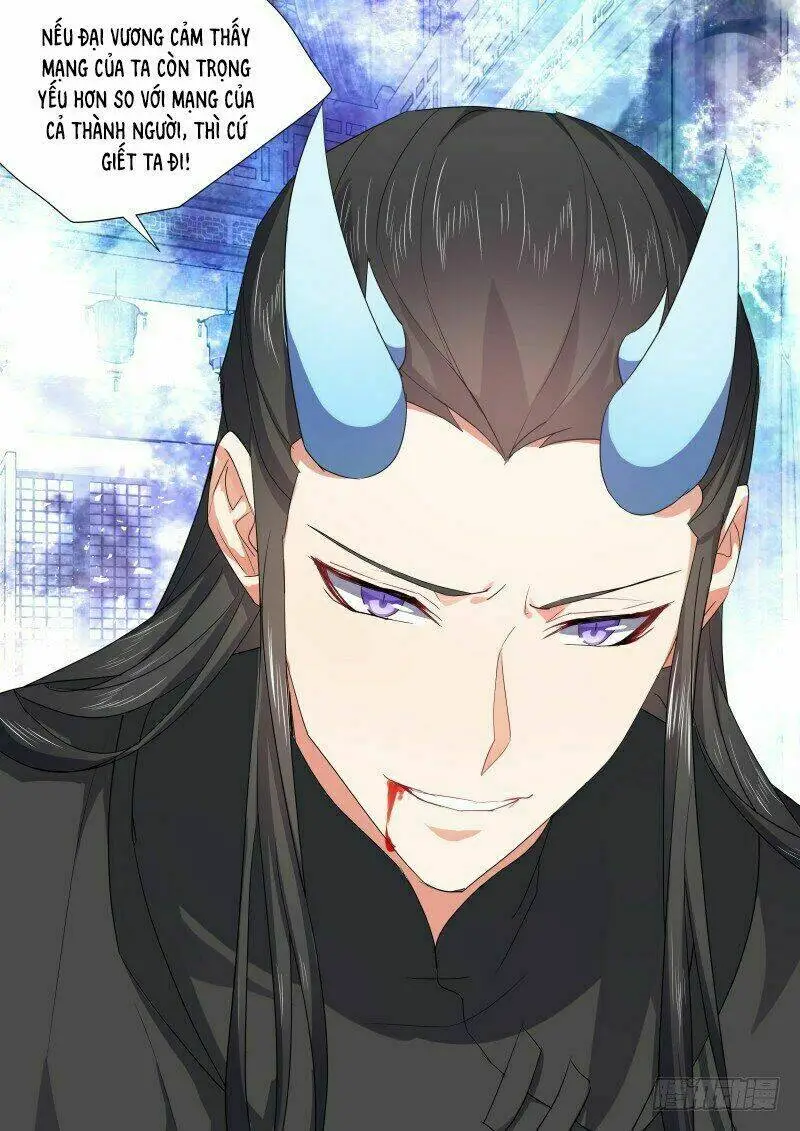 Chapter 248