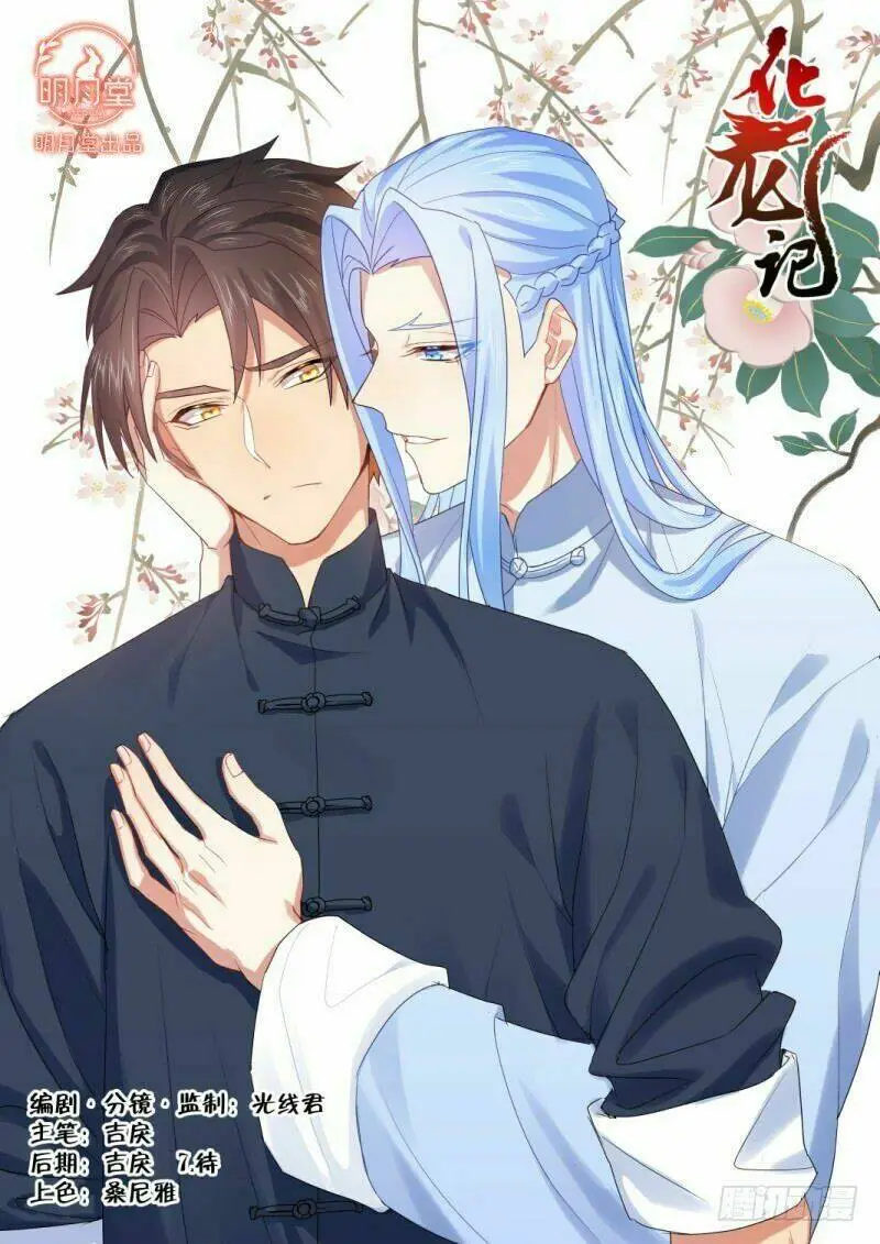 Chapter 243